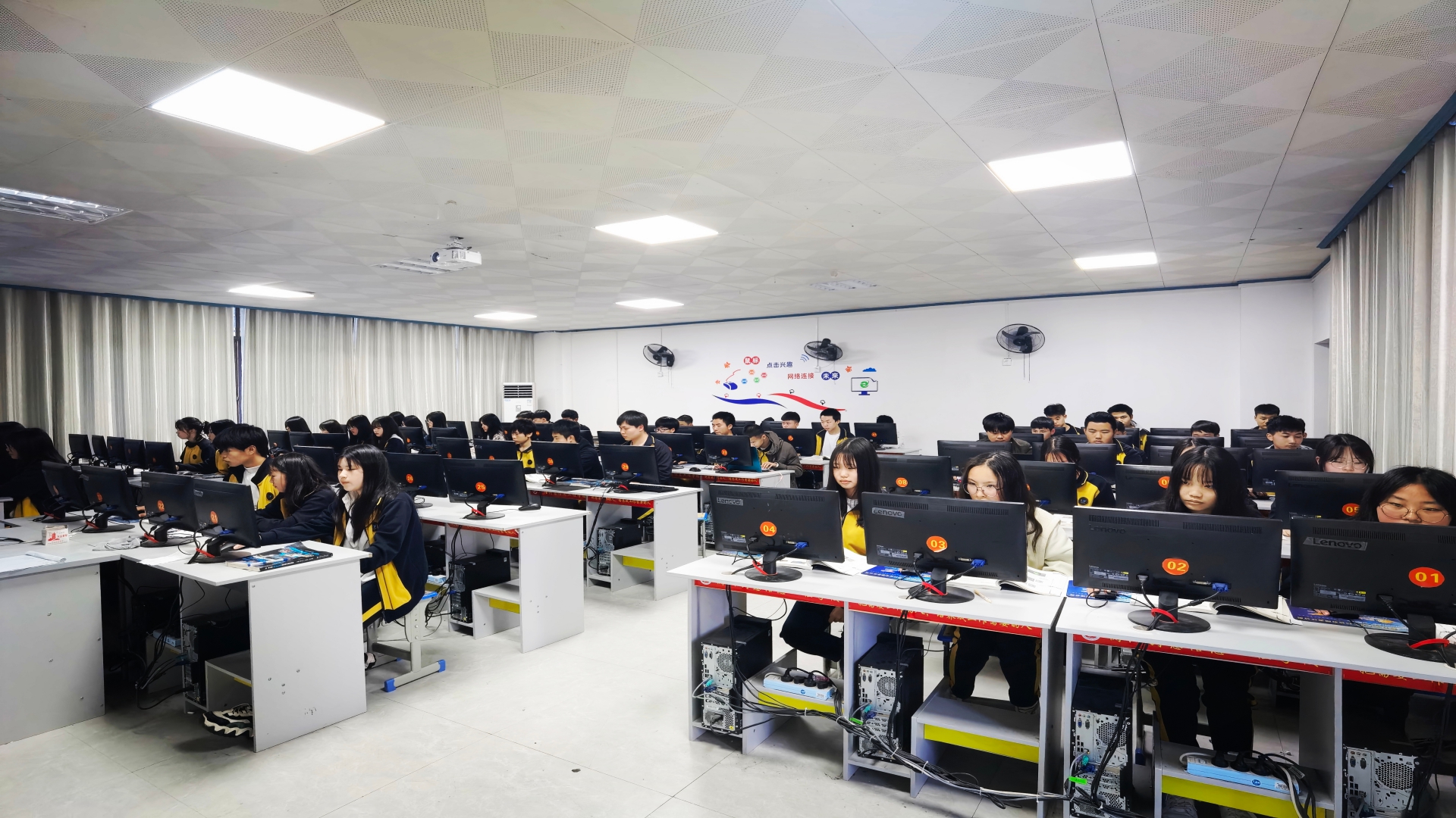 实训室一