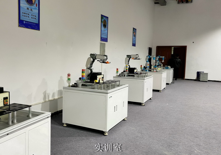 实训室三
