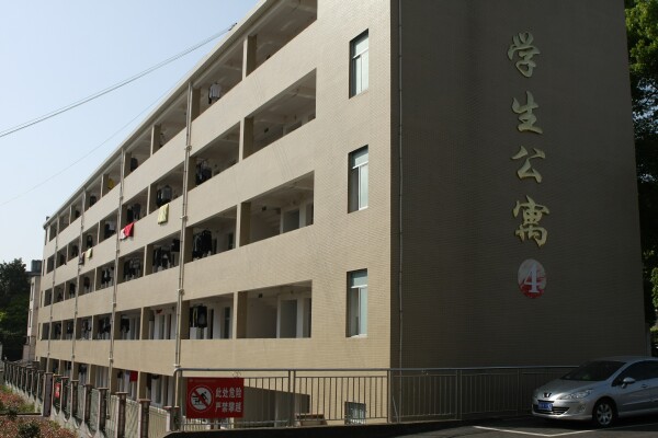 学生宿舍