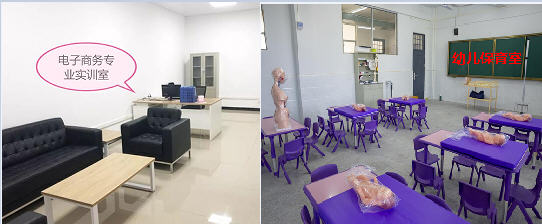 实训室一