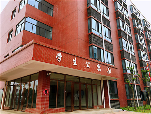 学生宿舍