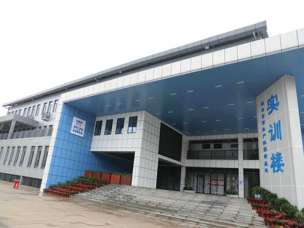 实训室一