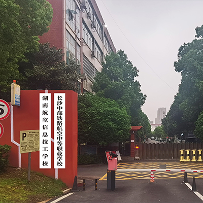 学校大门