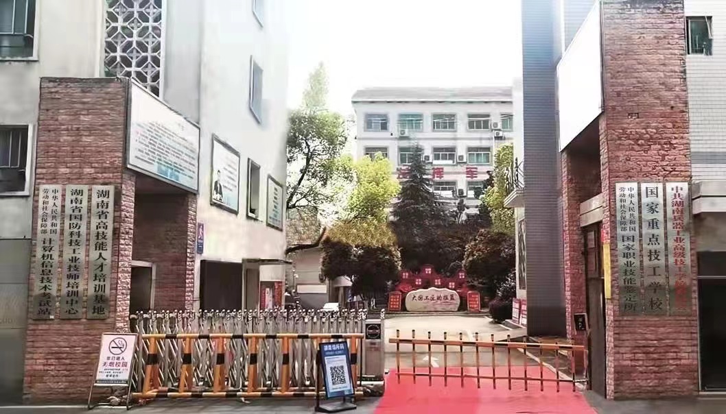 学校大门