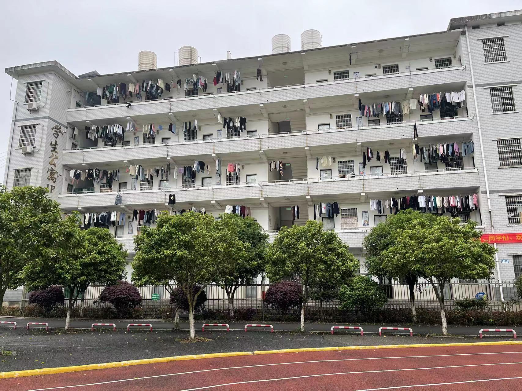 学生宿舍