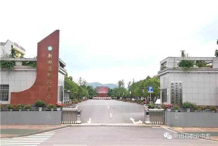 学校大门