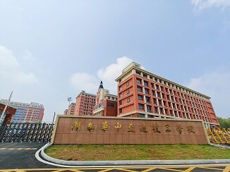 学校大门