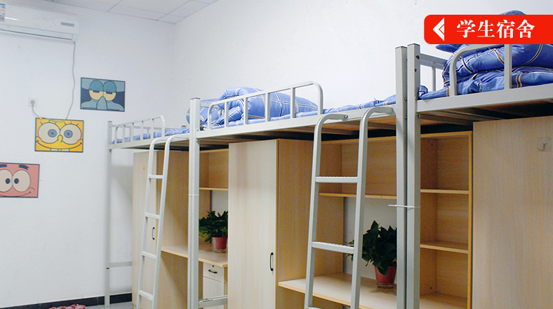学生宿舍