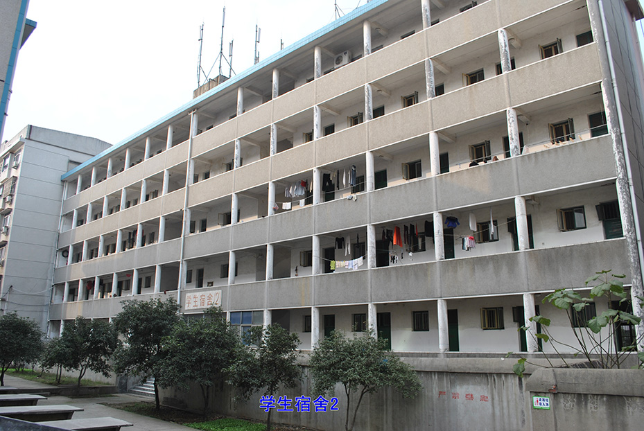 学生宿舍
